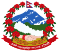 Wappen nepal.svg