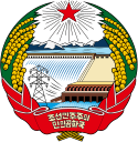 Wappen nordkorea.svg