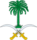 Wappen saudiarabien.svg